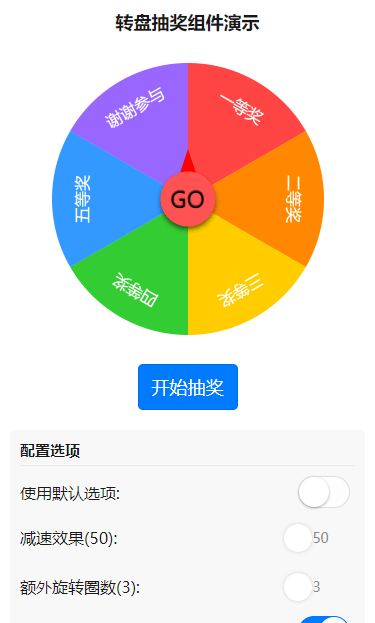 image-20250415174320687.png