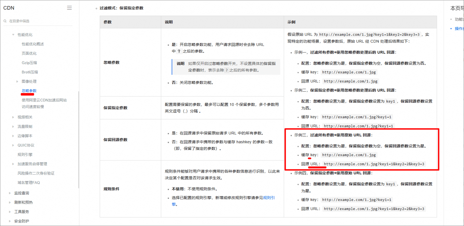 image-20250512135921781.png